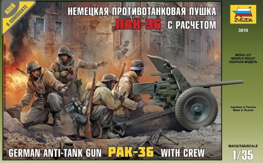 German Anti-Tank Gun Pak-36 with Crew