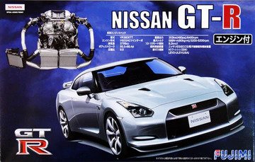 Nissan GT-R (R35) with Engine
