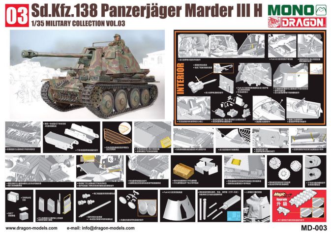 Sd.Kfz.138 Panzerjager MARDER III H with Interior