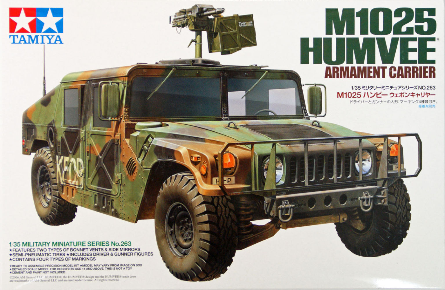 M1025 Humvee